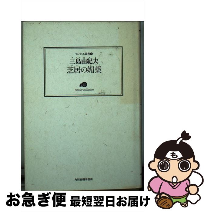 š ǵջ /  ͳ / ռ̳ [ʸ]ڥͥݥȯ