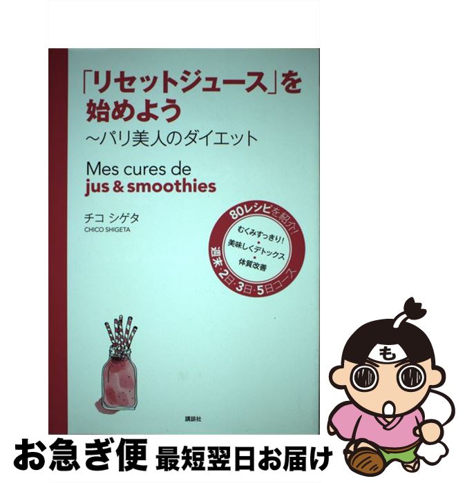 š ֥ꥻåȥ塼פϤ褦 ѥͤΥå /   / ̼ [ñ]ڥͥݥȯ