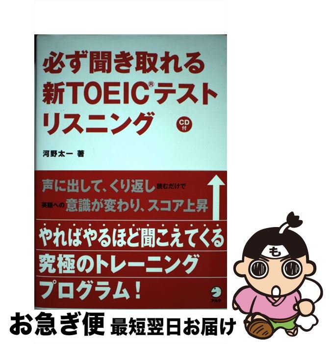 š ɬʹ뿷TOEICƥȥꥹ˥ /   / 륯 [ñ]ڥͥݥȯ