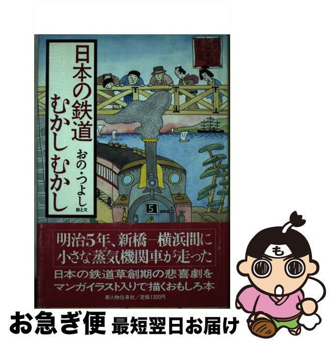 š ܤŴƻफफ /  Ĥ褷 / KADOKAWA(ʪ) [ñ]ڥͥݥȯ