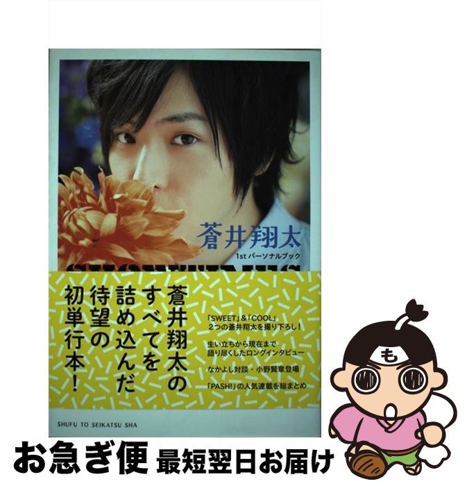 äʤޡޤŹ㤨֡š SHOWTIMES 1stѡʥ֥å / ؤ / ؤ [ñ]ڥͥݥȯۡפβǤʤ537ߤˤʤޤ