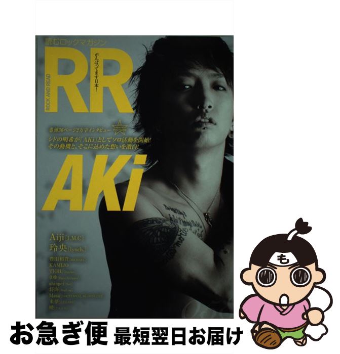 š ROCKANDREAD ɤåޥ 058 / 󥳡ߥ塼å / 󥳡ߥ塼å [ñܡʥեȥС]ڥͥݥȯ