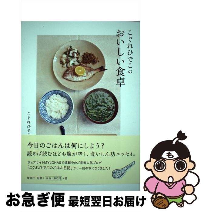 š ҤǤΤ /  ҤǤ / ε [ñܡʥեȥС]ڥͥݥȯ