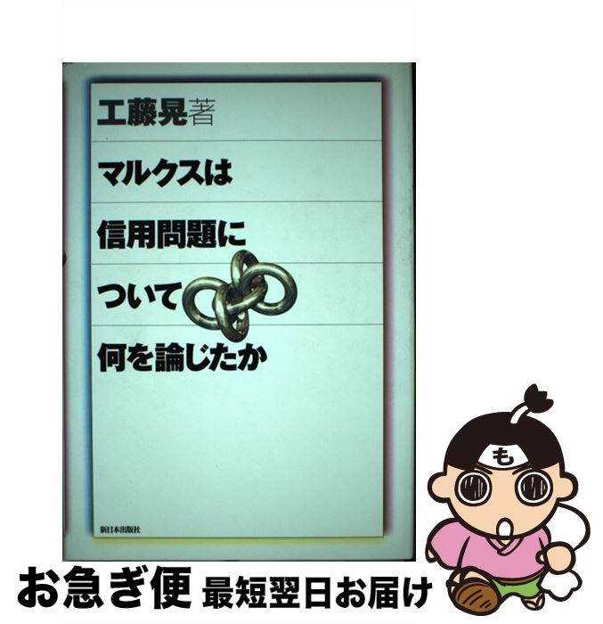 š ޥ륯ϿˤĤƲ / ƣ  / ܽǼ [ñ]ڥͥݥȯ