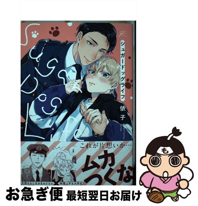 äʤޡޤŹ㤨֡š 奬ɥå饤 / ͻ / ׼ [ߥå]ڥͥݥȯۡפβǤʤ267ߤˤʤޤ