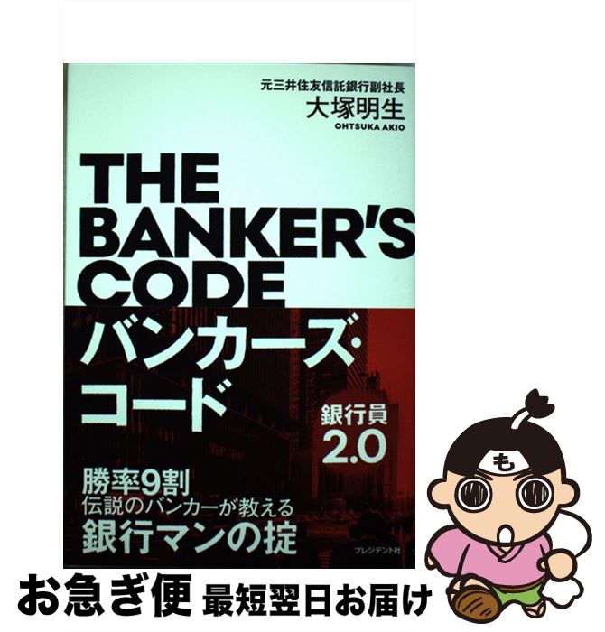 š Х󥫡 Ψ9ΥХ󥫡ԥޥ /  / ץ쥸ǥȼ [ñ]ڥͥݥȯ