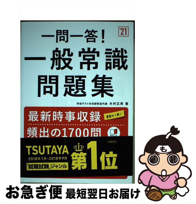 š ̾Ｑ꽸 21 / ¼ / ⶶŹ [ñ]ڥͥݥȯ