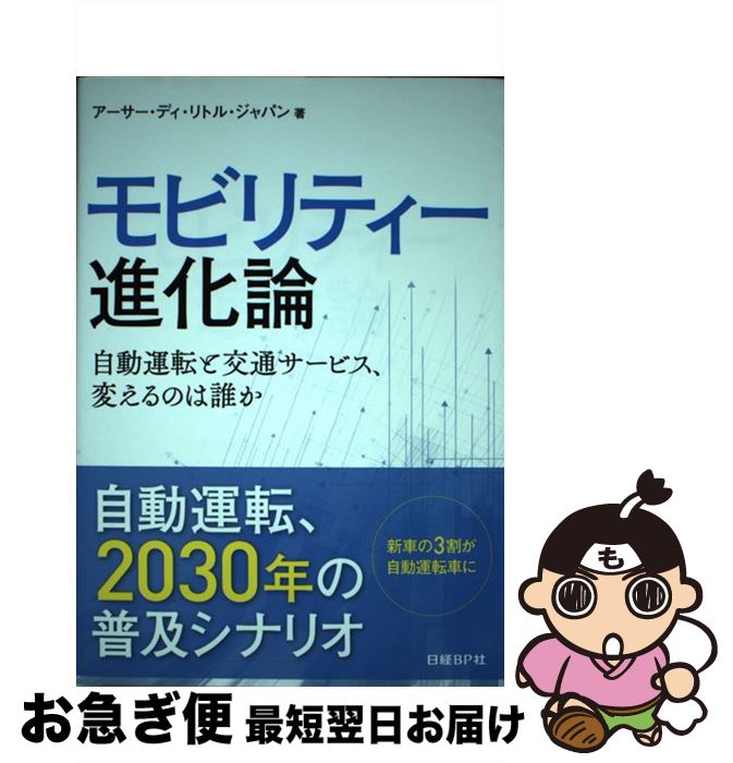 äʤޡޤŹ㤨֡š ӥƥʲ ưžȸ̥ӥѤΤï / ǥȥ롦ѥ / BP [ñ]ڥͥݥȯۡפβǤʤ295ߤˤʤޤ