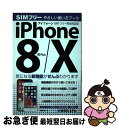 yÁz iPhone8^8Plus^X₳gubNSIMt[SΉ / gL / GaVXe [̑]ylR|Xz