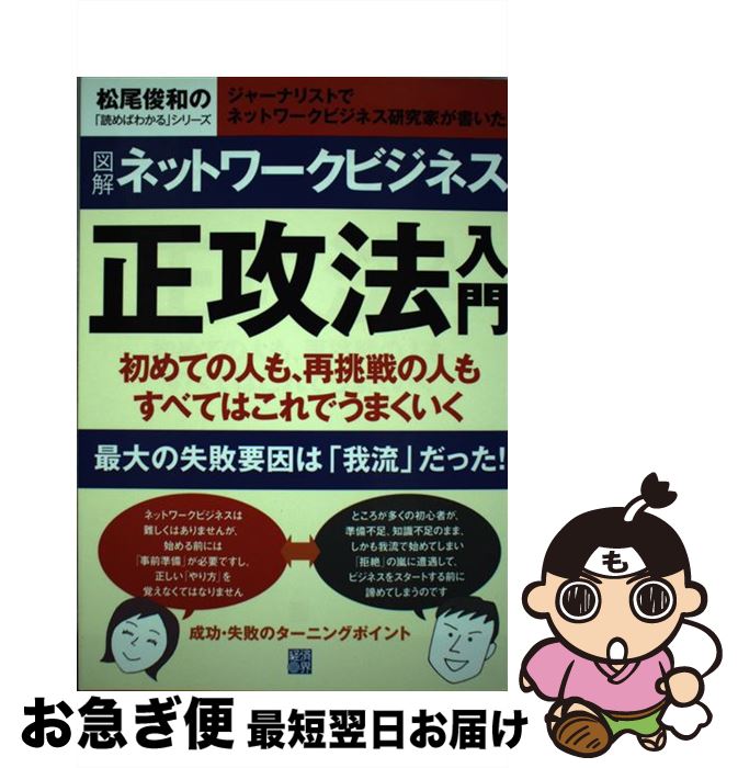 š ޲ͥåȥӥͥˡ Ƥοͤ⡢ĩοͤ⤹٤ƤϤǤޤ /   / кѳ [ñ]ڥͥݥȯ