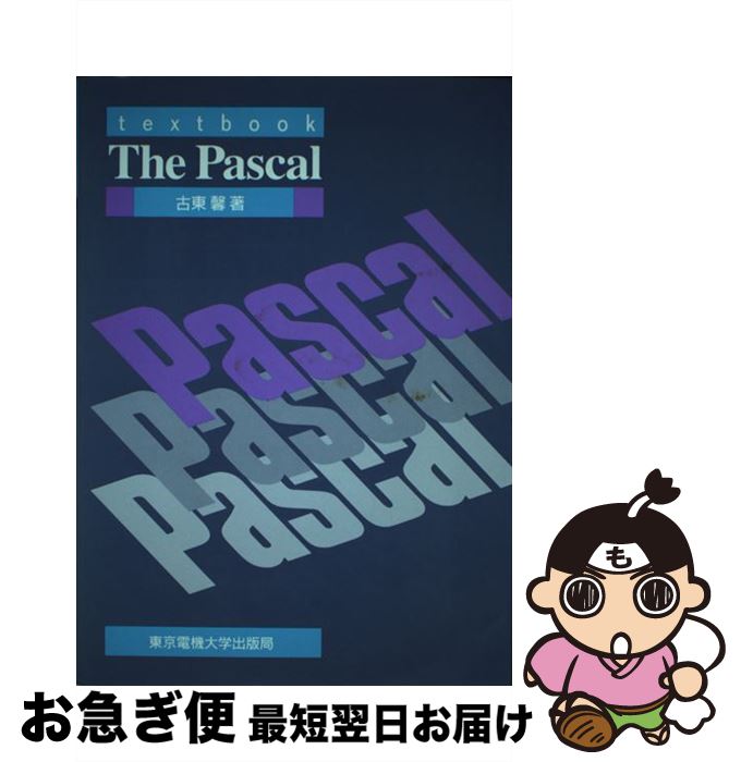 ����š� The��Pascal / ���� �� / ����ŵ���ؽ��Ƕ� [ñ����]�ڥͥ��ݥ�ȯ����