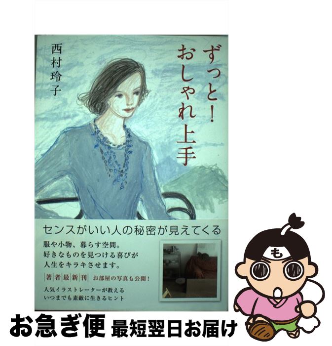 ����š� ���äȡ������������ / ��¼��� / ��ǥ����ե����ȥ꡼ [ñ����]�ڥͥ��ݥ�ȯ����