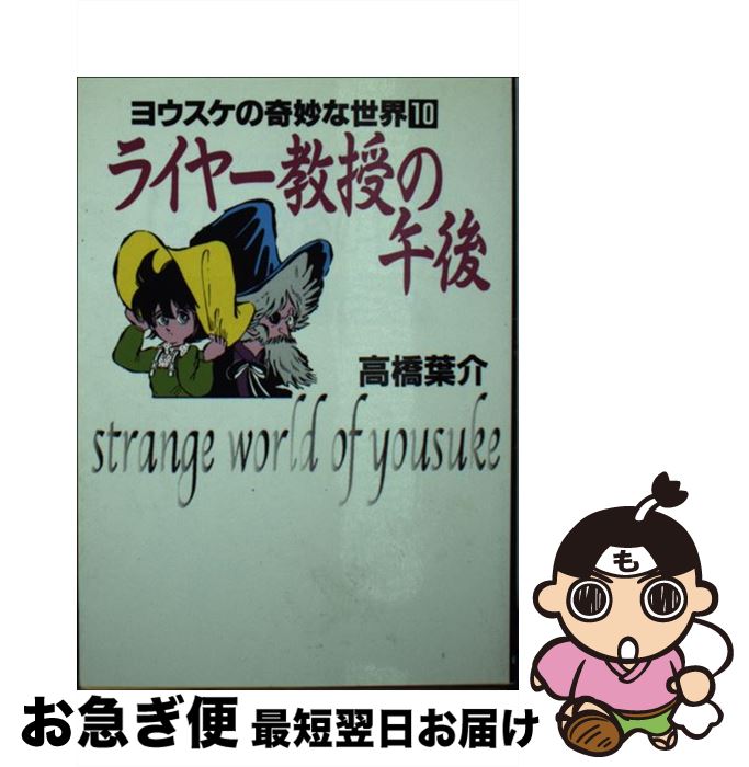 š 饤䡼θ / ⶶ ղ / īΥ [ʸ]ڥͥݥȯ