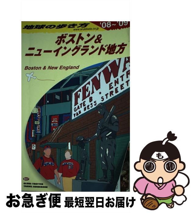 š ϵ⤭ B0720082009ǯ / ϵ⤭Խ / ɼ [ñ]ڥͥݥȯ