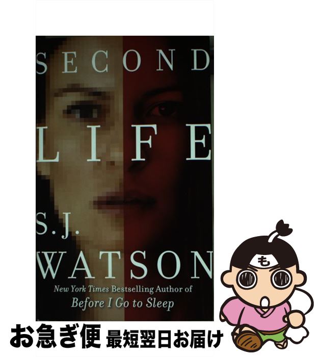 š SECOND LIFE(A) / S. J. Watson / Harper [¾]ڥͥݥȯ