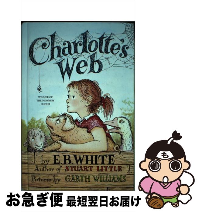 š Charlotte's Web: A Newbery Honor Award Winner/HARPERCOLLINS/E. B. White / E...