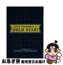 yÁz Give Yourself a Gold Star!: A Journal of Everyday Achievements / Leslie Jonath / Chronicle Books [̑]ylR|Xz