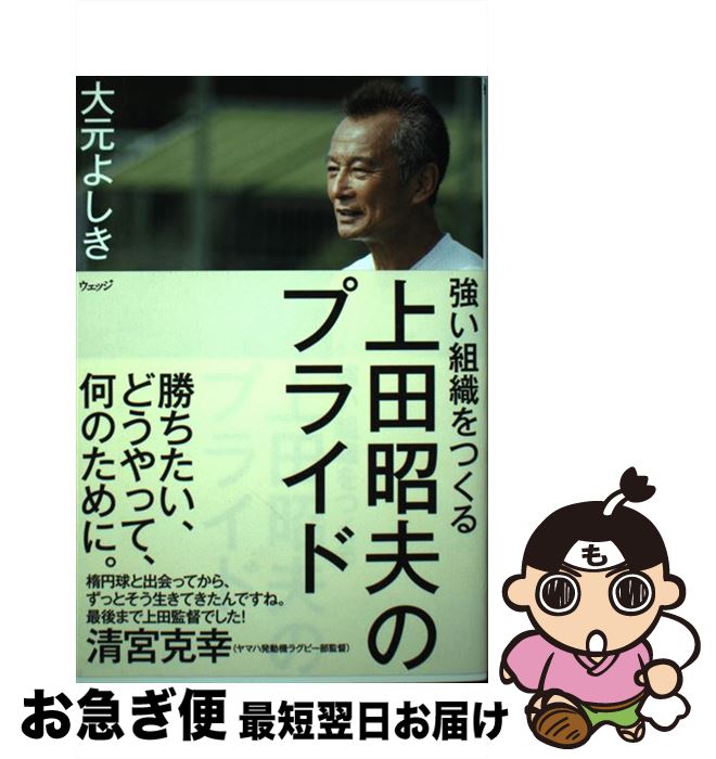 š ȿĤľפΥץ饤 / 縵 褷 / å [ñܡʥեȥС]ڥͥݥȯ