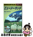 【中古】 地球の歩き方 C　10（2015～2016年 / 地球の歩き方編集室 編 / ダイヤモンド社 [単行本（ソフトカバー）]【ネコポス発送】