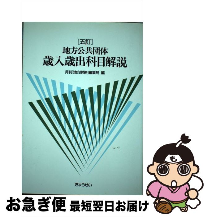 š κнвܲ 5 / ̳Խ / 礦 [ñ]ڥͥݥȯ