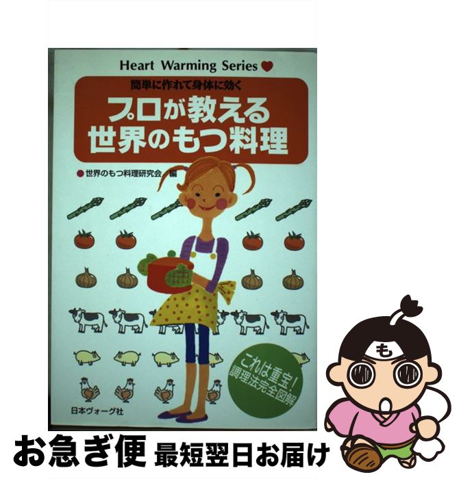 š ץΤ ñ˺ƿΤ˸ / Τ / ܥ [å]ڥͥݥȯ