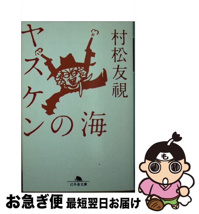 š 䥹γ / ¼ ͧ / ߼ [ʸ]ڥͥݥȯ