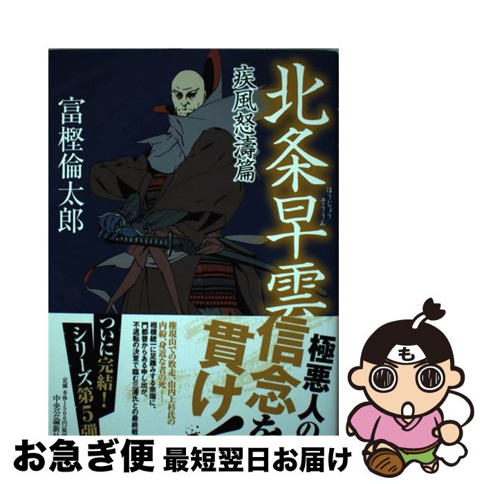 äʤޡޤŹ㤨֡š ̾ ޹ / ٳ Ϻ /  [ñ]ڥͥݥȯۡפβǤʤ451ߤˤʤޤ