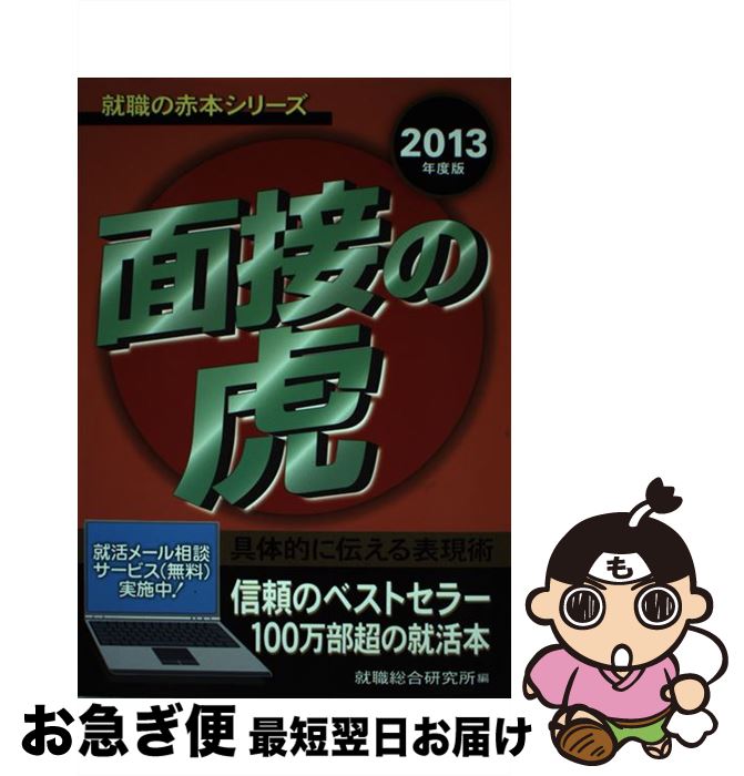 š ܤθ 2013ǯ / 縦 / ܥʥץ [ñܡʥեȥС]ڥͥݥȯ