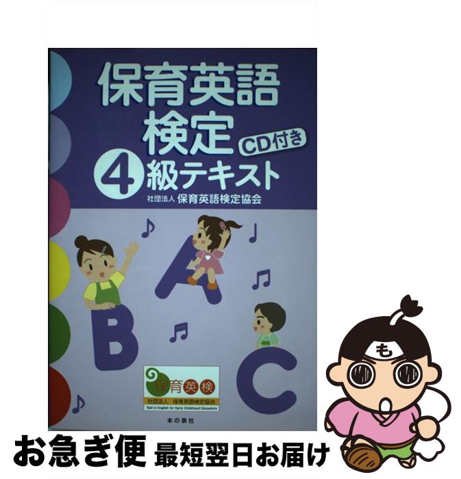 š ݰѸ측4ƥ / ˡ͡ݰѸ측궨 / ܤ [ñ]ڥͥݥȯ