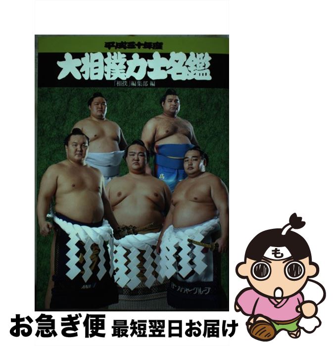 š ϻ̾ ʿǯ / СԽ / ١ܡ롦ޥ [ñܡʥեȥС]ڥͥݥȯ