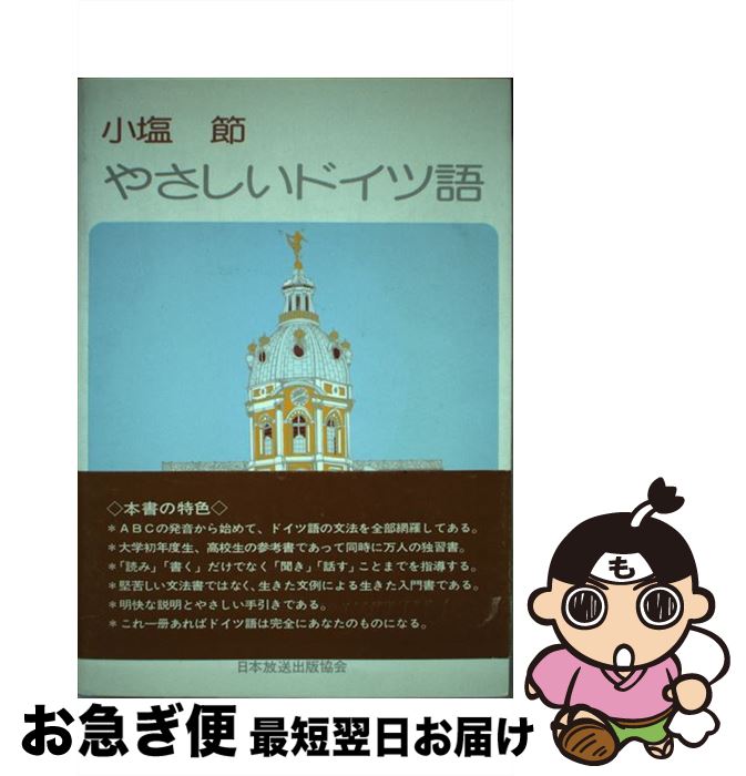š 䤵ɥĸ /   / NHK [ñ]ڥͥݥȯ