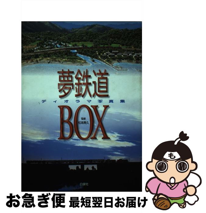 š ̴Ŵƻbox ǥ޼̿ /  /  [ñ]ڥͥݥȯ