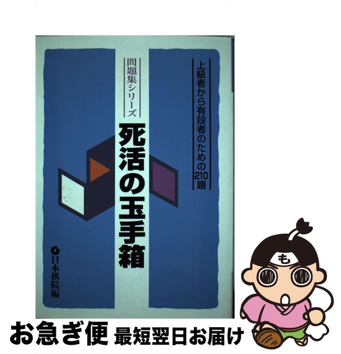 š ζ̼Ȣ ԤͭʼԤΤ210 / ܴ / ܴ [ñ]ڥͥݥȯ