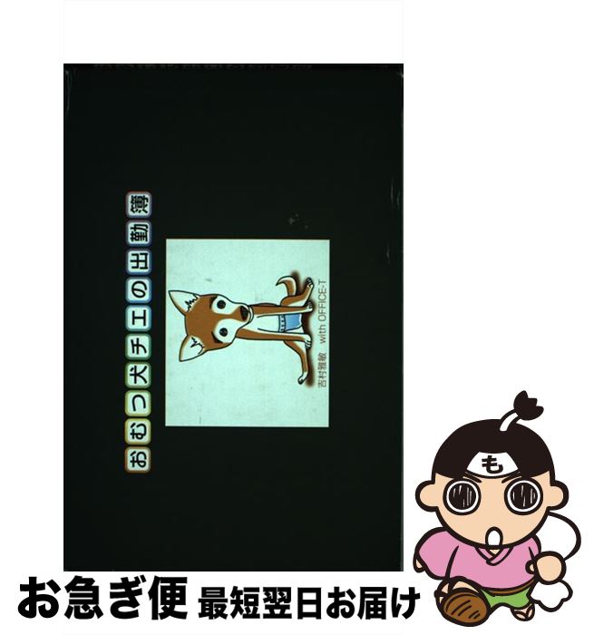 š ĸνж / ¼ / / [¾]ڥͥݥȯ