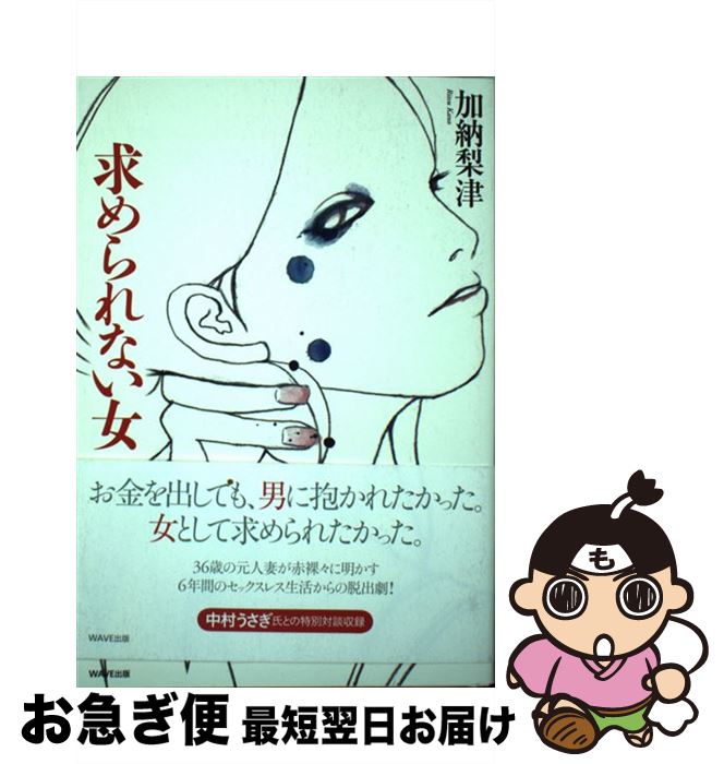 š ʤ / Ǽ  / WAVE [ñ]ڥͥݥȯ