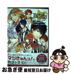 【中古】 マジきゅんっ！ルネッサンス　コミックアンソロジー 1 / ホームラン・拳, 緒花, ほか, サンライズ / KADOKAWA [コミック]【ネコポス発送】