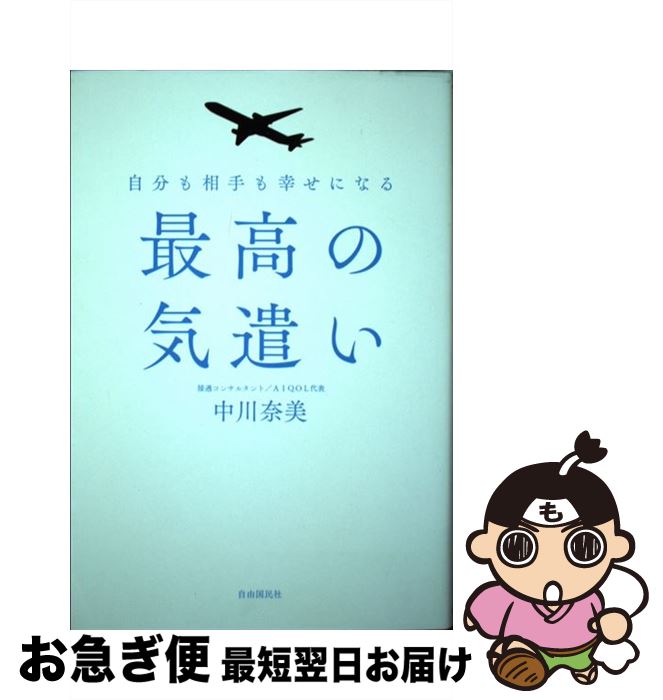 š ǹε ʬ⹬ˤʤ /   / ͳ̱ [ñܡʥեȥС]ڥͥݥȯ