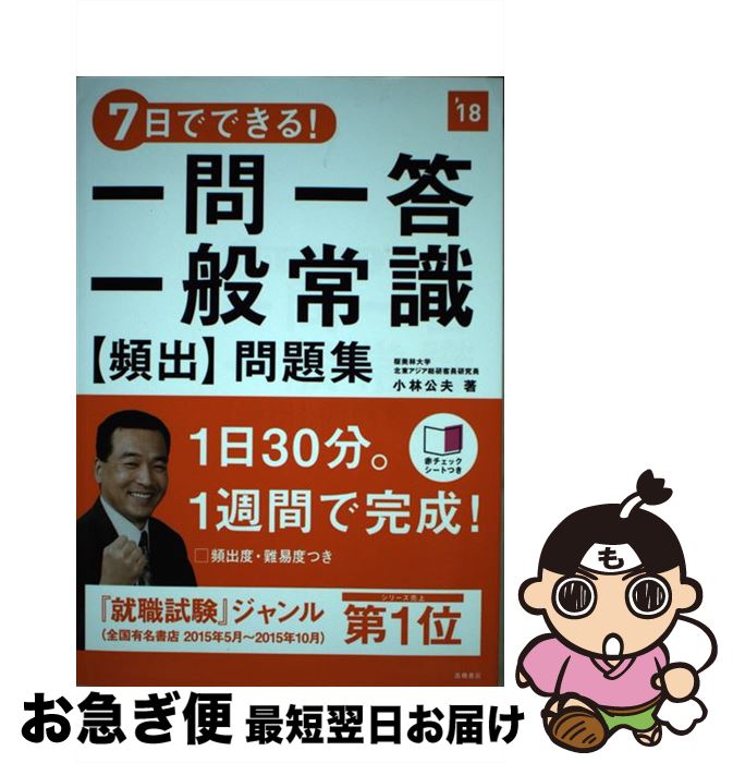 š 7ǤǤ롪̾ＱѽС꽸 2018ǯ /   / ⶶŹ [ñܡʥեȥС]ڥͥݥȯ