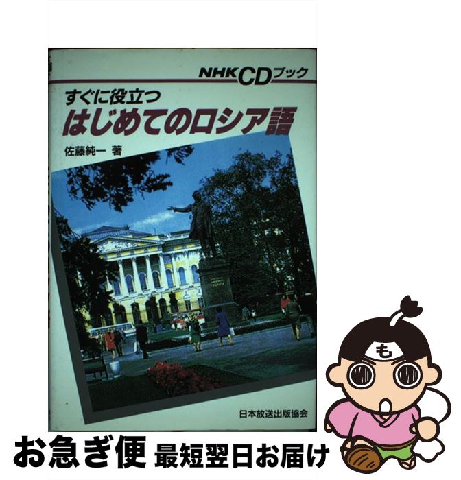 š ΩĤϤƤΥ / ƣ  / NHK [ñ]ڥͥݥȯ