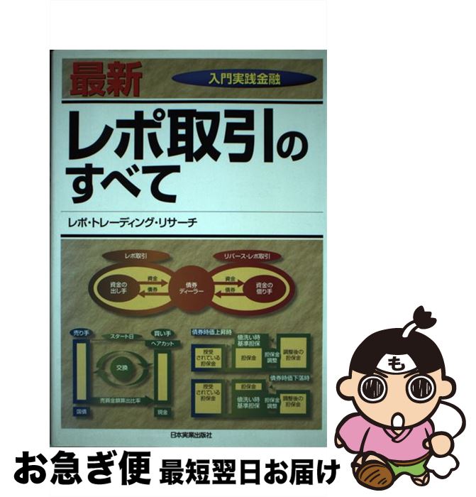 š ǿݼΤ٤ /  ȥ졼ǥ ꥵ / ܼ¶ȽǼ [ñ]ڥͥݥȯ