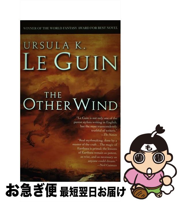 š OTHER WIND(P) / Ursula K. LeGuin / Ace Trade [ڡѡХå]ڥͥݥȯ