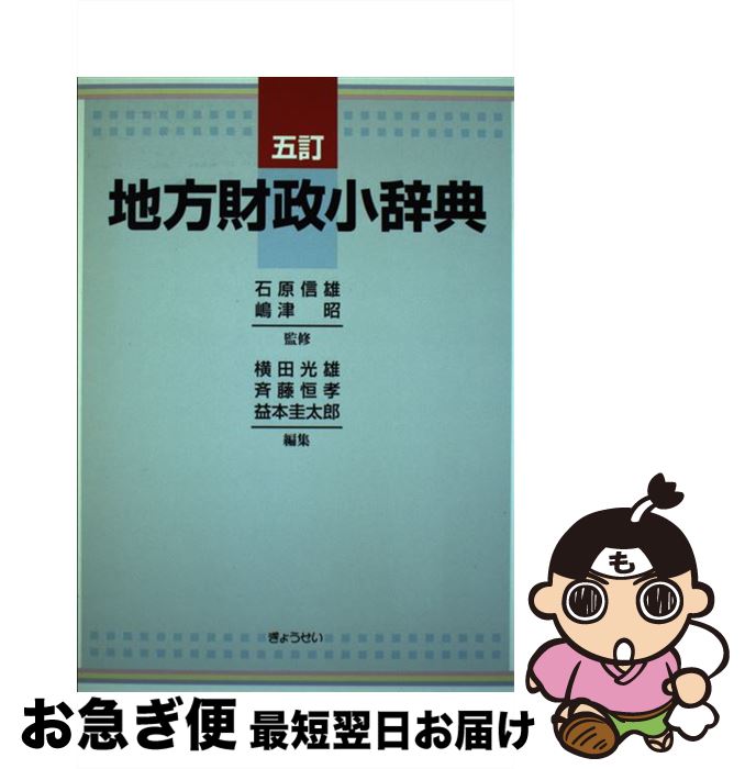 š ŵ 5 / и ͺ,  ͺ,  Ϻ, ƣ  / 礦 [ñ]ڥͥݥȯ