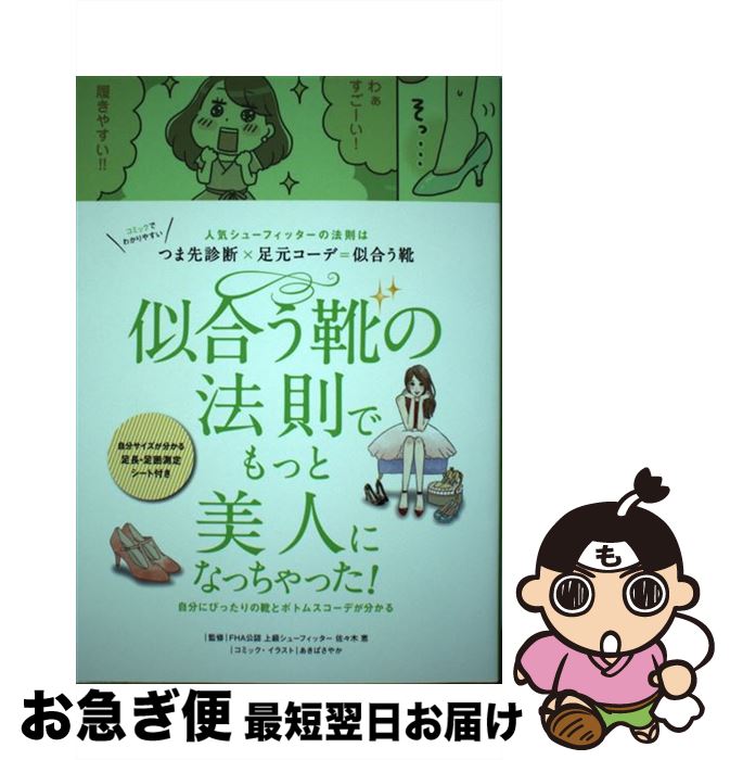 š 礦ˡ§Ǥäͤˤʤää ͵塼եåˡ§ϤĤǡ­ /  , ٥,  / [ñܡʥ...