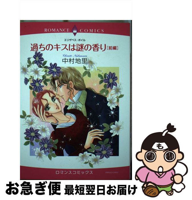 š Υι  / ꥶ٥ܥ, ¼ Τ /  [ߥå]ڥͥݥȯ