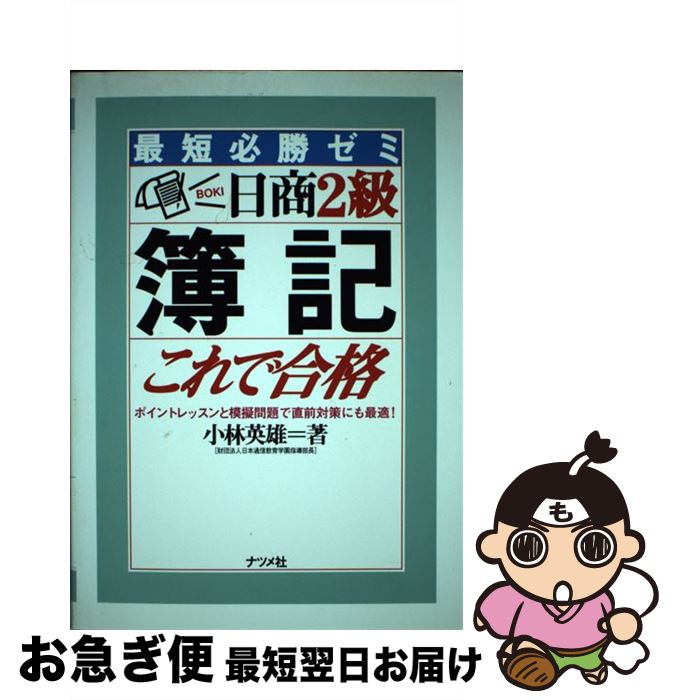 š 2ǹ ûɬ /  ͺ / ʥĥ [ñ]ڥͥݥȯ