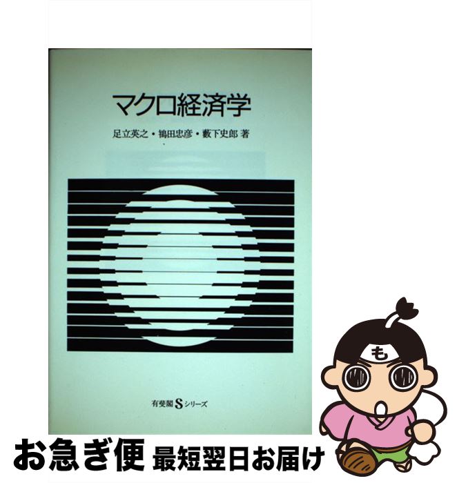 š ޥкѳ / ­Ω Ƿ / ͭ [ñ]ڥͥݥȯ