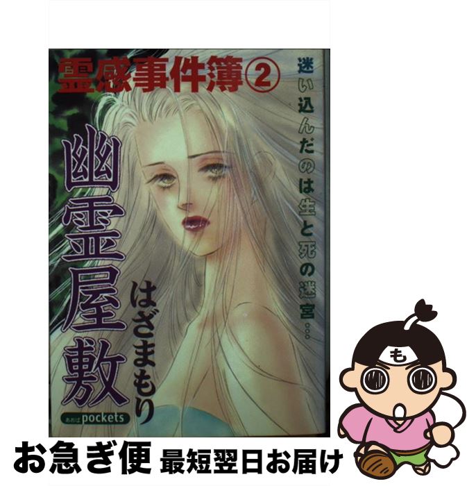 š ͩ 2 / Ϥ  / н [ߥå]ڥͥݥȯ