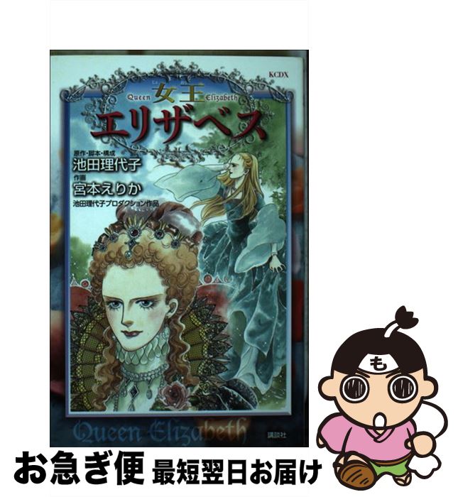 š ꥶ٥ /  ,  ꤫ / ̼ [ߥå]ڥͥݥȯ