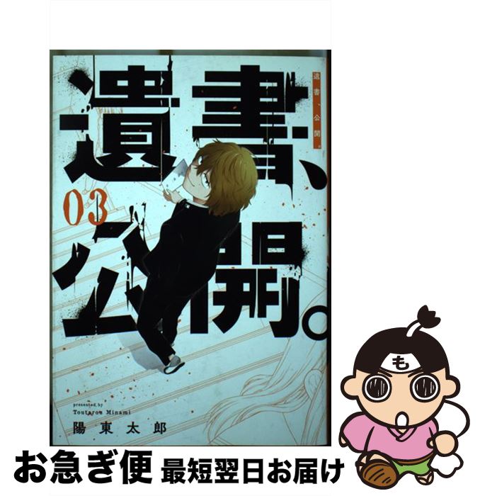 äʤޡޤŹ㤨֡š 񡢸 03 /  Ϻ / ˥å [ߥå]ڥͥݥȯۡפβǤʤ334ߤˤʤޤ