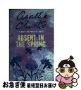 【中古】 ABSENT IN THE SPRING(A) / Agatha Christie / HarperCollins Publishers Ltd [ペ...
